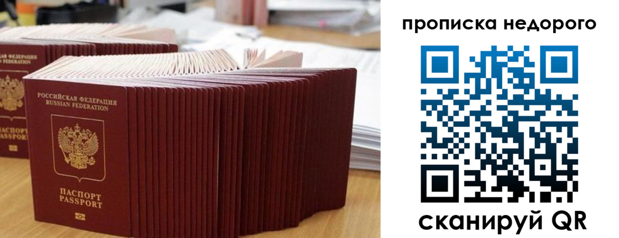 регистрация для дет. сада в Белоярске